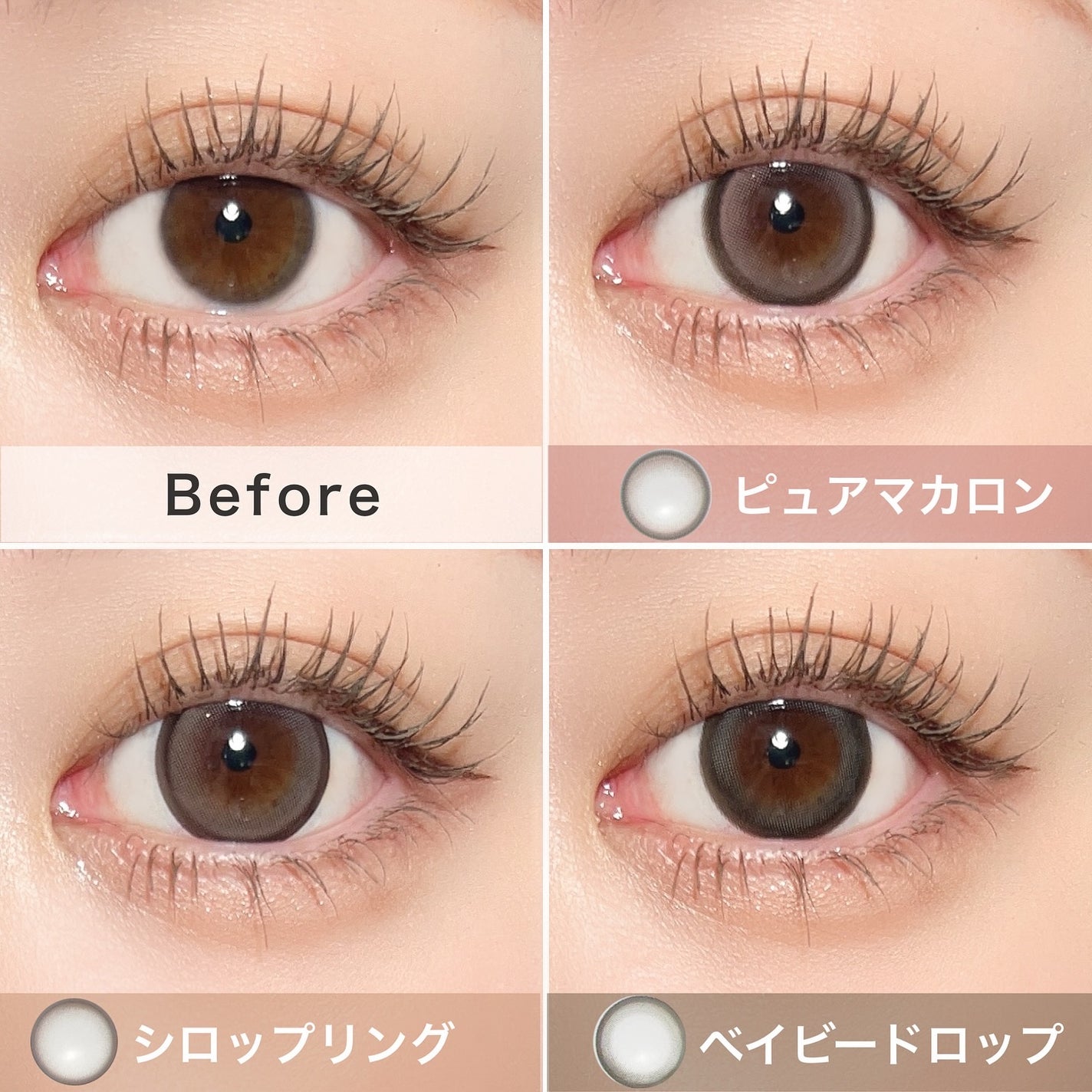 エバーカラーマンスリー/エバーカラー/1ヶ月(1MONTH)カラコンを使ったクチコミ(6枚目)