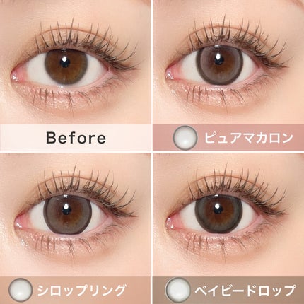 エバーカラーマンスリー/エバーカラー/1ヶ月(1MONTH)カラコンを使ったクチコミ(6枚目)