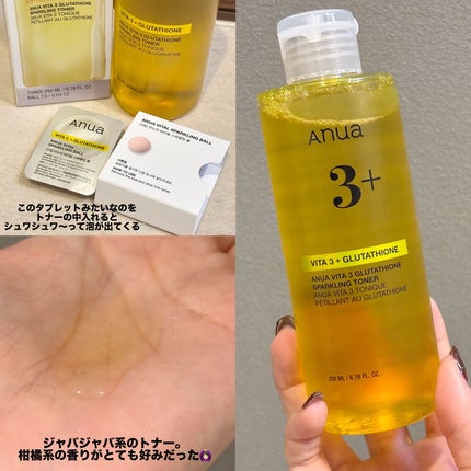 ビタミン3グルタチオンスパークリングトナー/Anua/化粧水を使ったクチコミ(2枚目)