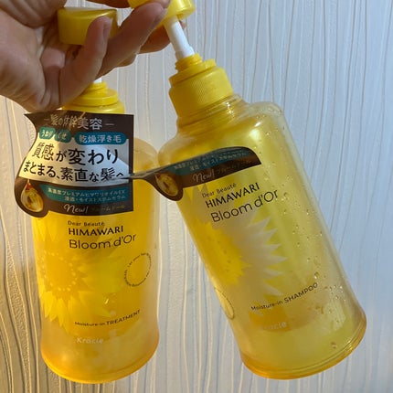 ディアボーテ ブルームドール モイスチャーイン シャンプー/トリートメント/ディアボーテ/市販シャンプーを使ったクチコミ(1枚目)