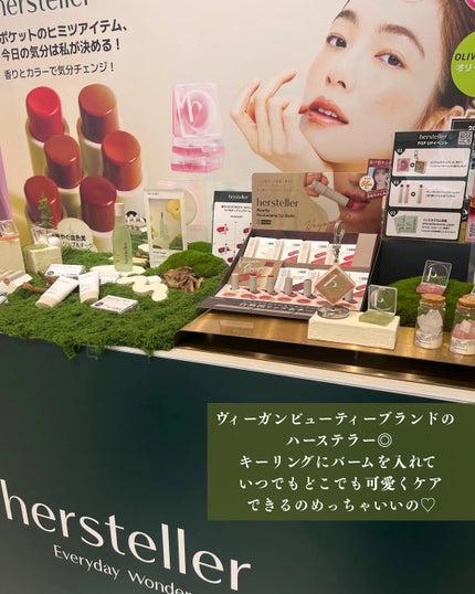 ãŸãð§ž on LIPS ãðããããã¥ã³â¶ïžâ¶ïž@coskyunéåœã§è©±é¡ãªãã©ã³ããé..ãïŒ5æç®ïŒ