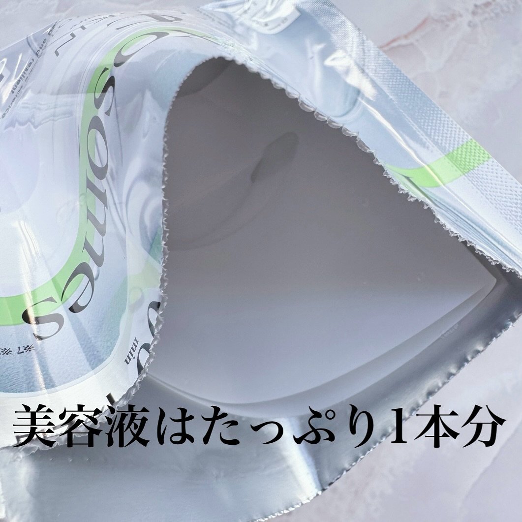 KC SKIN モイストリペアセラムマスク/KC SKIN – Kristen Claire/シートマスク・パックを使ったクチコミ（3枚目）