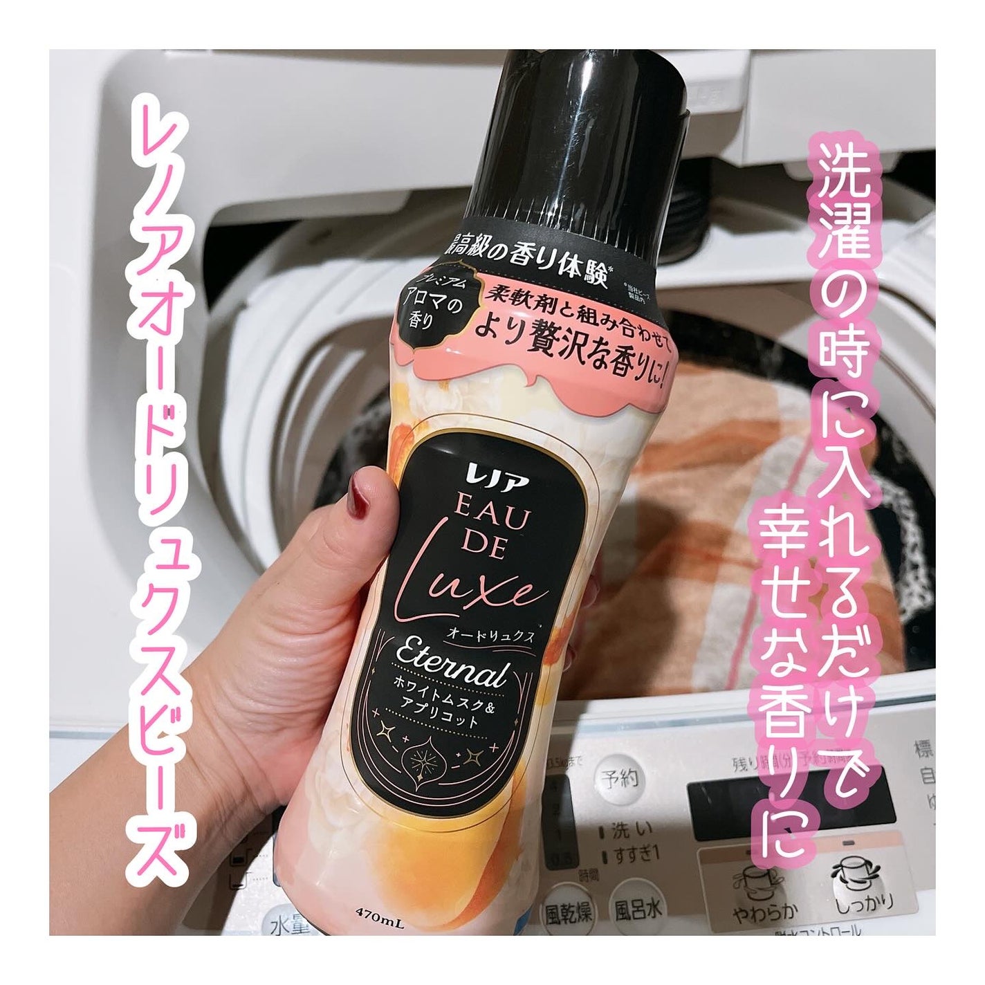 はの on LIPS 「P&G株式会社様から商品を提供いただいたので紹介します。⭐︎⭐..」(1枚目)