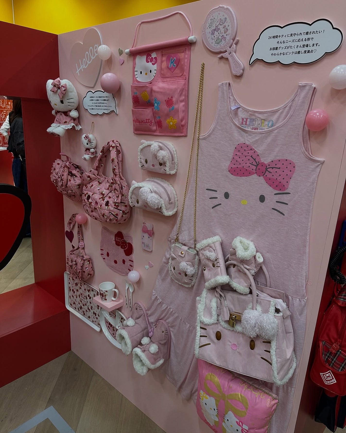 yuð on LIPS ãããã£ã¡ããå°œããã®å±ç€ºäŒððéå®ã°ããºã坿ããããïŒâ¡...ãïŒ3æç®ïŒ