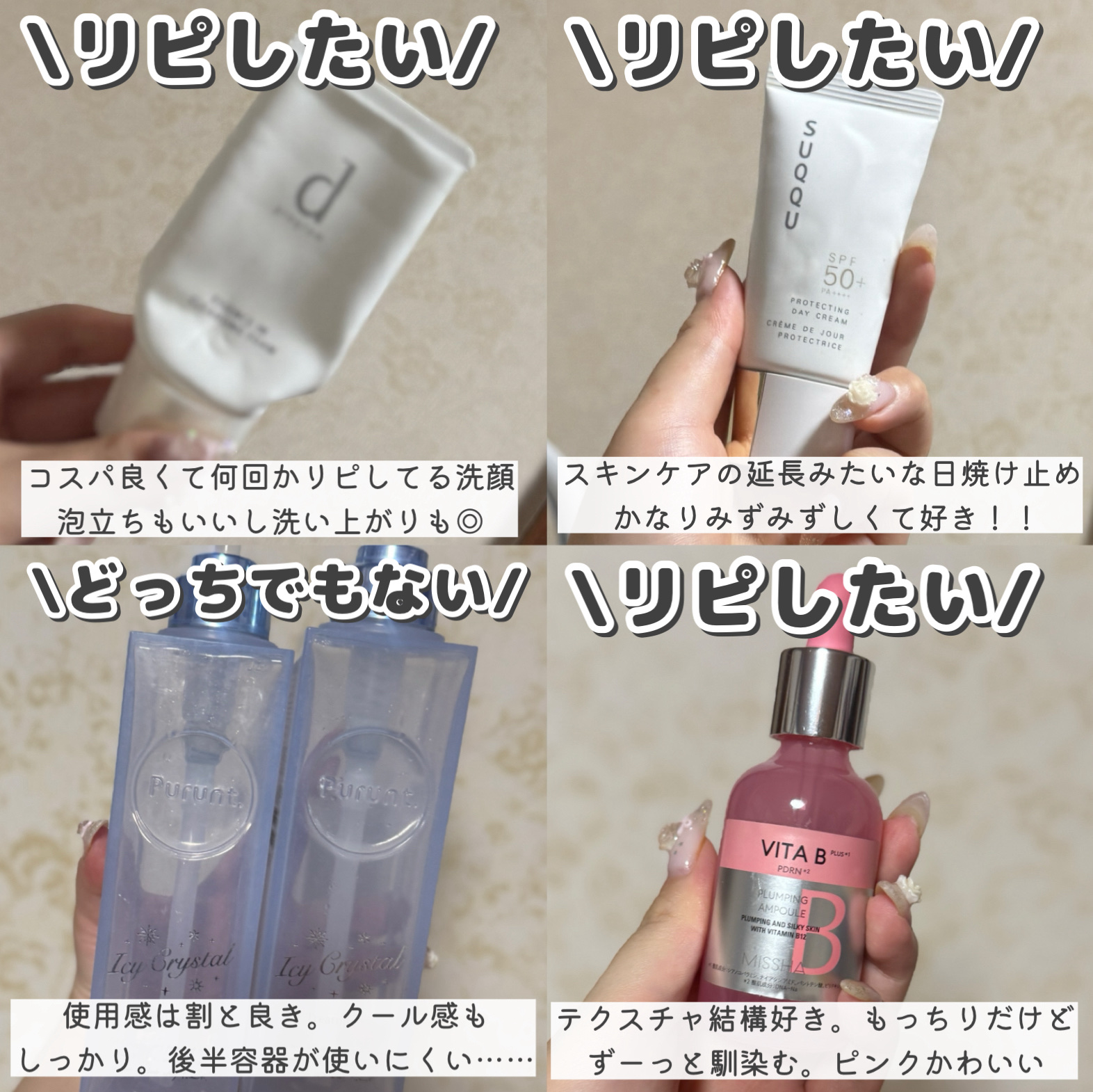 エッセンスイン クレンジングフォーム/d プログラム/洗顔フォームを使ったクチコミ（3枚目）