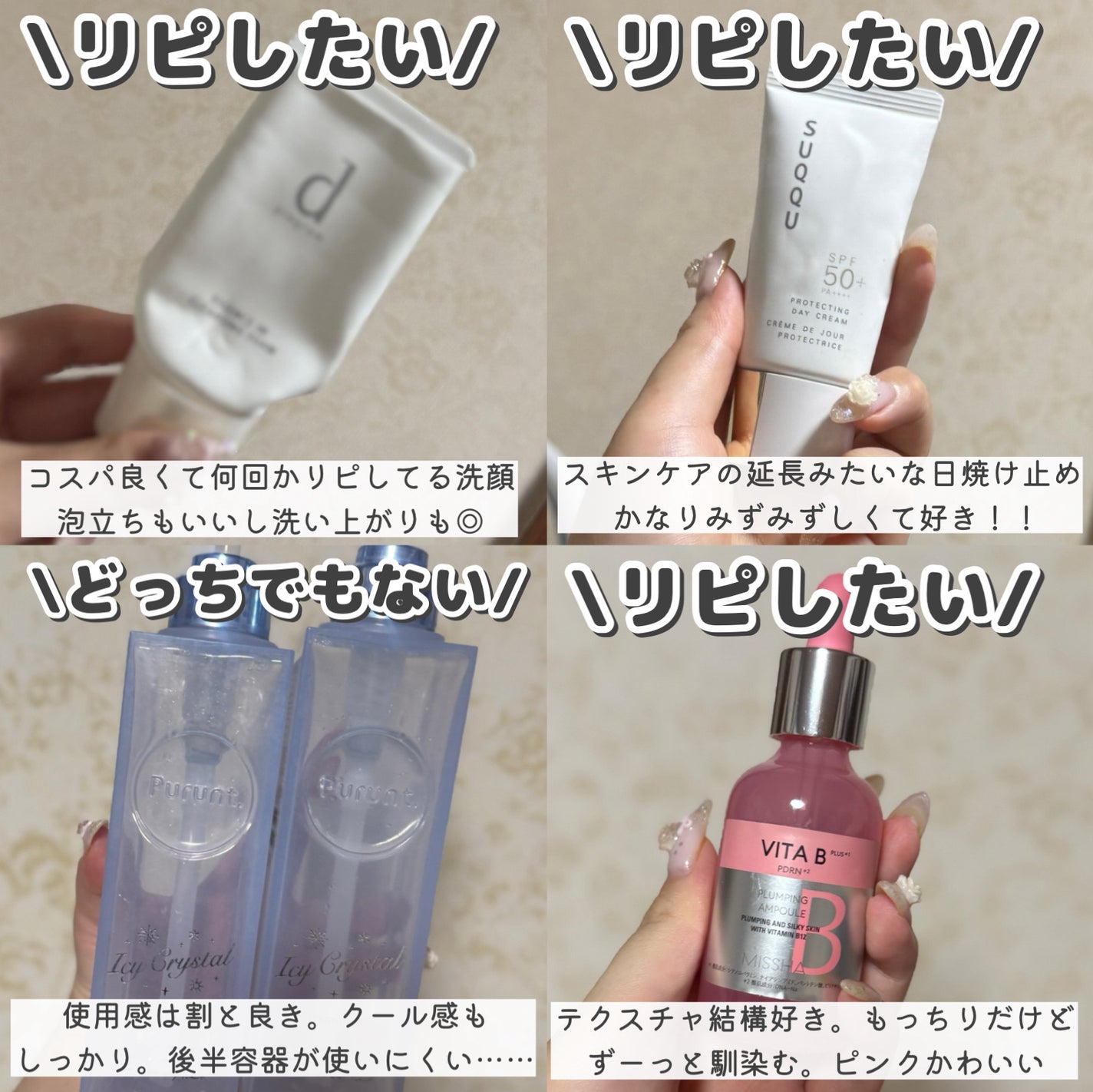 エッセンスイン クレンジングフォーム/d プログラム/洗顔フォームを使ったクチコミ(3枚目)