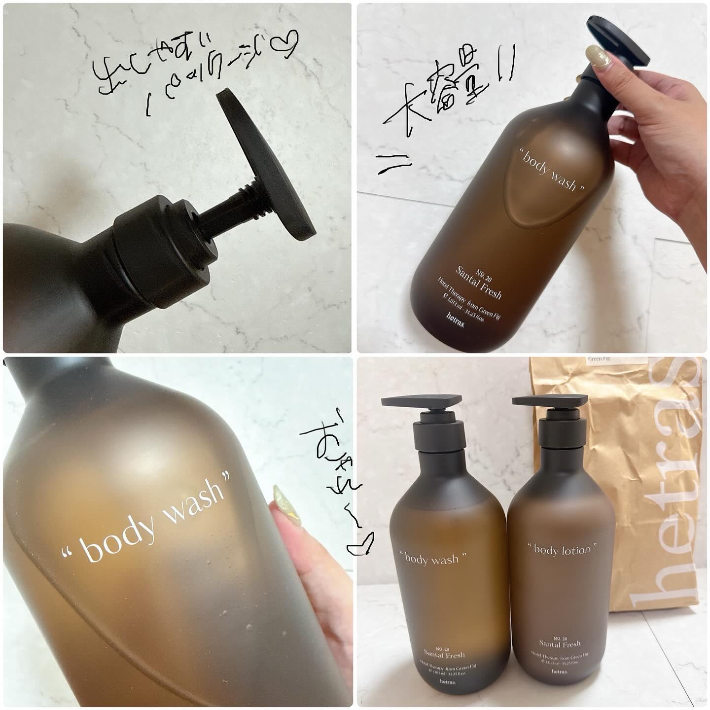 ヘトラス　ボディーローション/hetras/その他スキンケアを使ったクチコミ（2枚目）