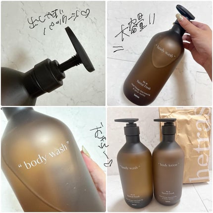 ヘトラス ボディーローション/hetras/その他スキンケアを使ったクチコミ(2枚目)