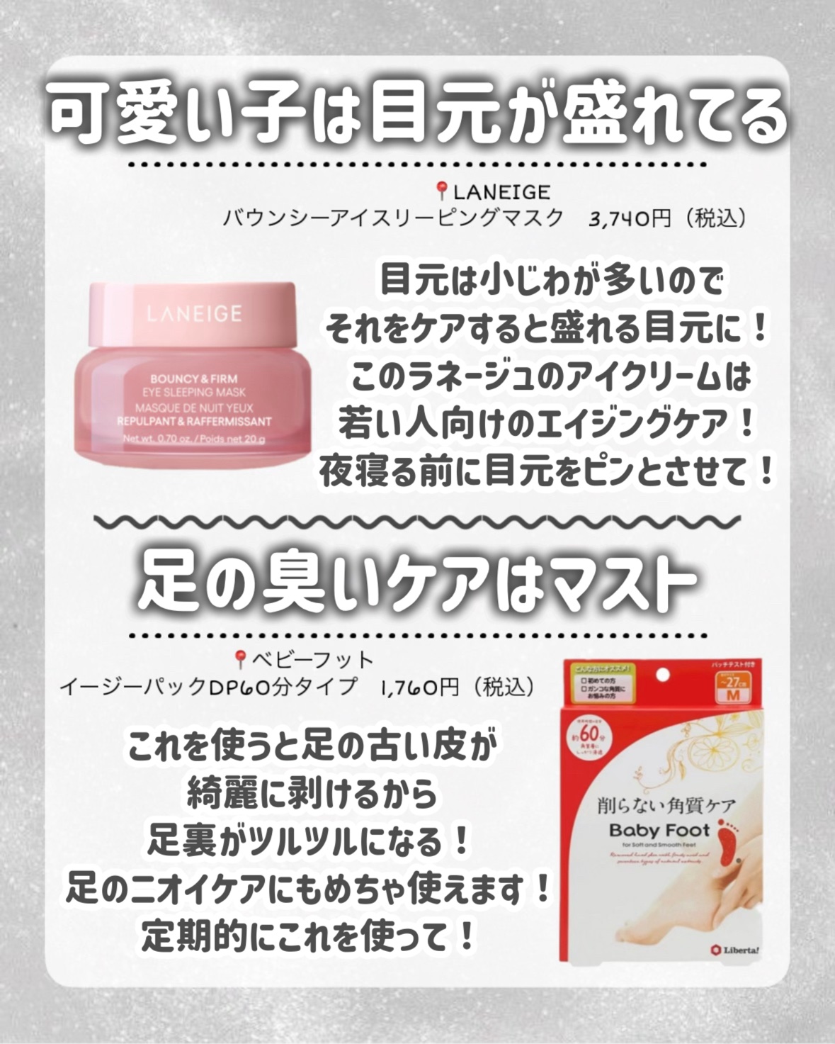 シルクハンドクリーム FLOWER GARDEN /MOTON/ハンドクリームを使ったクチコミ（3枚目）