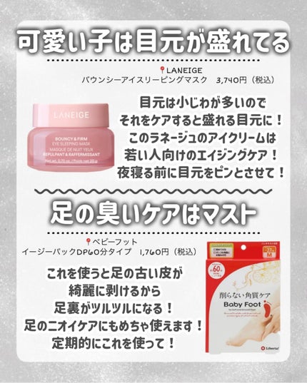 マシュマロケアボディミルク シルキーフラワーの香り/ニベア/ボディミルクを使ったクチコミ(3枚目)