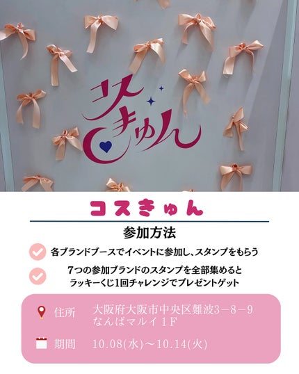 ãŸãð§ž on LIPS ãðããããã¥ã³â¶ïžâ¶ïž@coskyunéåœã§è©±é¡ãªãã©ã³ããé..ãïŒ7æç®ïŒ