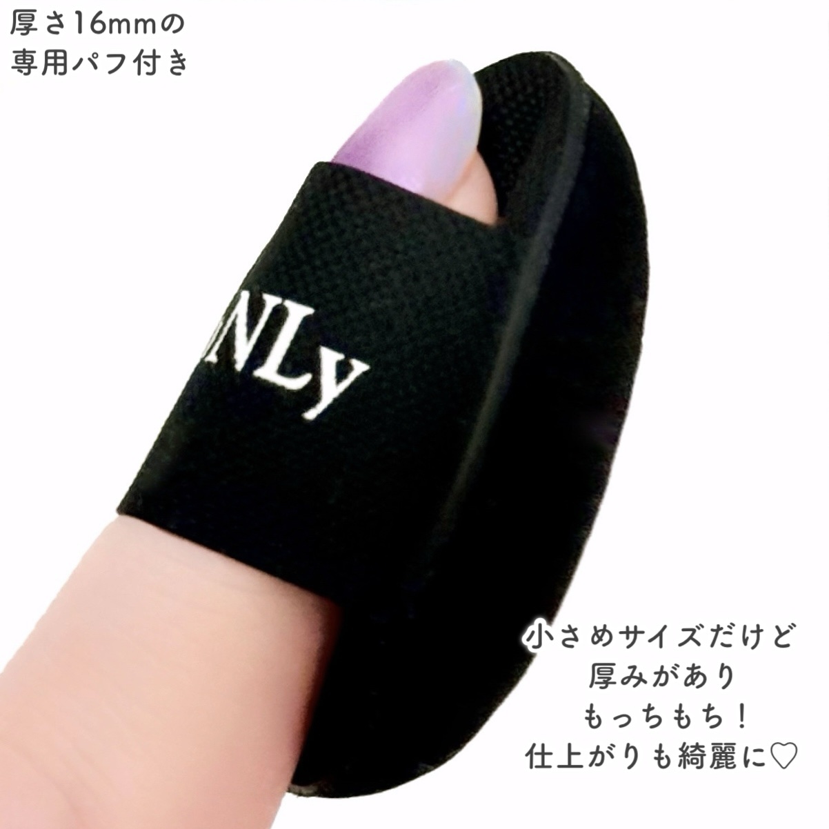 LoNLy シンティランテカラーセラム/LoNLy /リキッドチークを使ったクチコミ（3枚目）