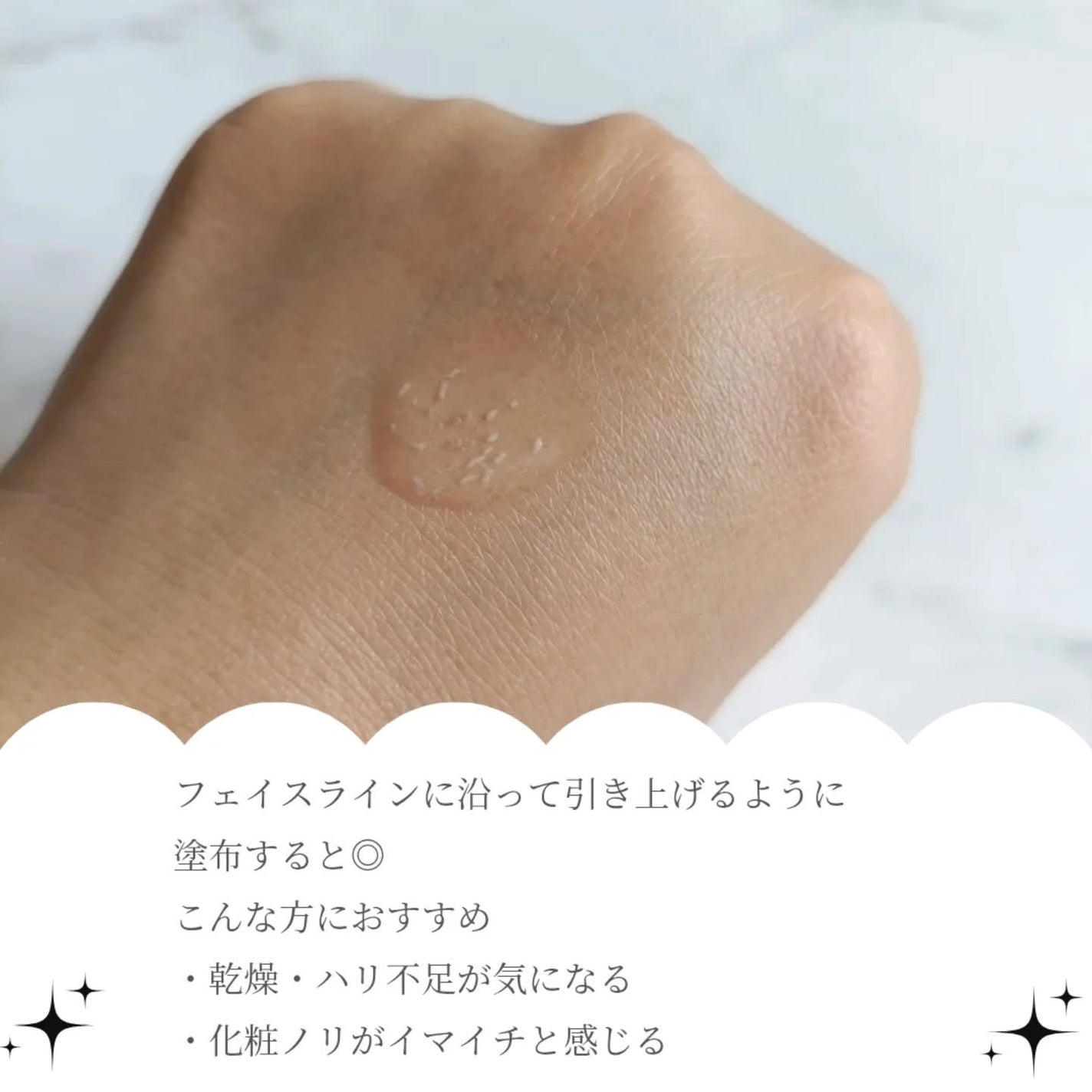 バイオヒールボ プロバイオダーム 3Dリフティングクリーム/BIOHEAL BOH/フェイスクリームを使ったクチコミ(3枚目)