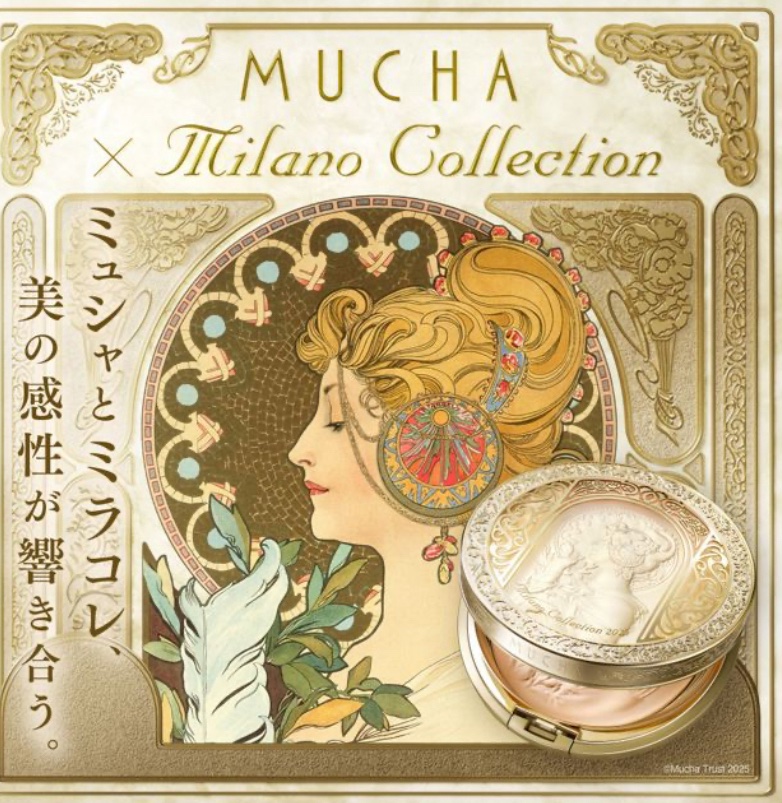 GR フェースアップパウダー 2025/ミラノコレクション/プレストパウダーを使ったクチコミ（3枚目）