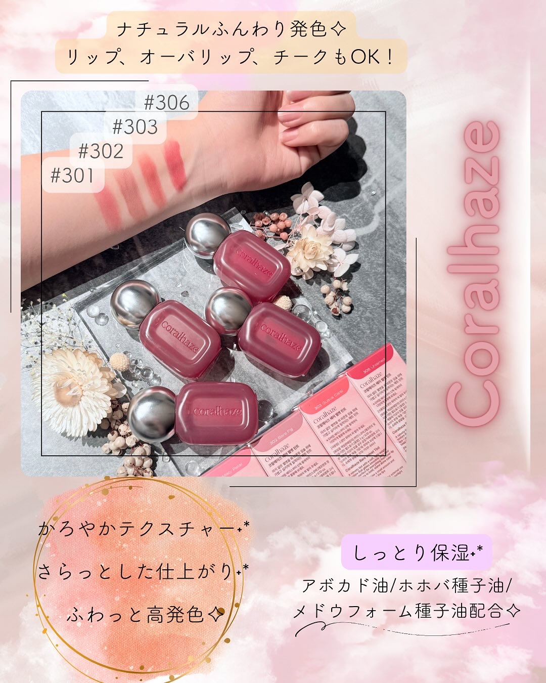 ベア ベルベット ティント/Coralhaze/リップティントを使ったクチコミ（2枚目）