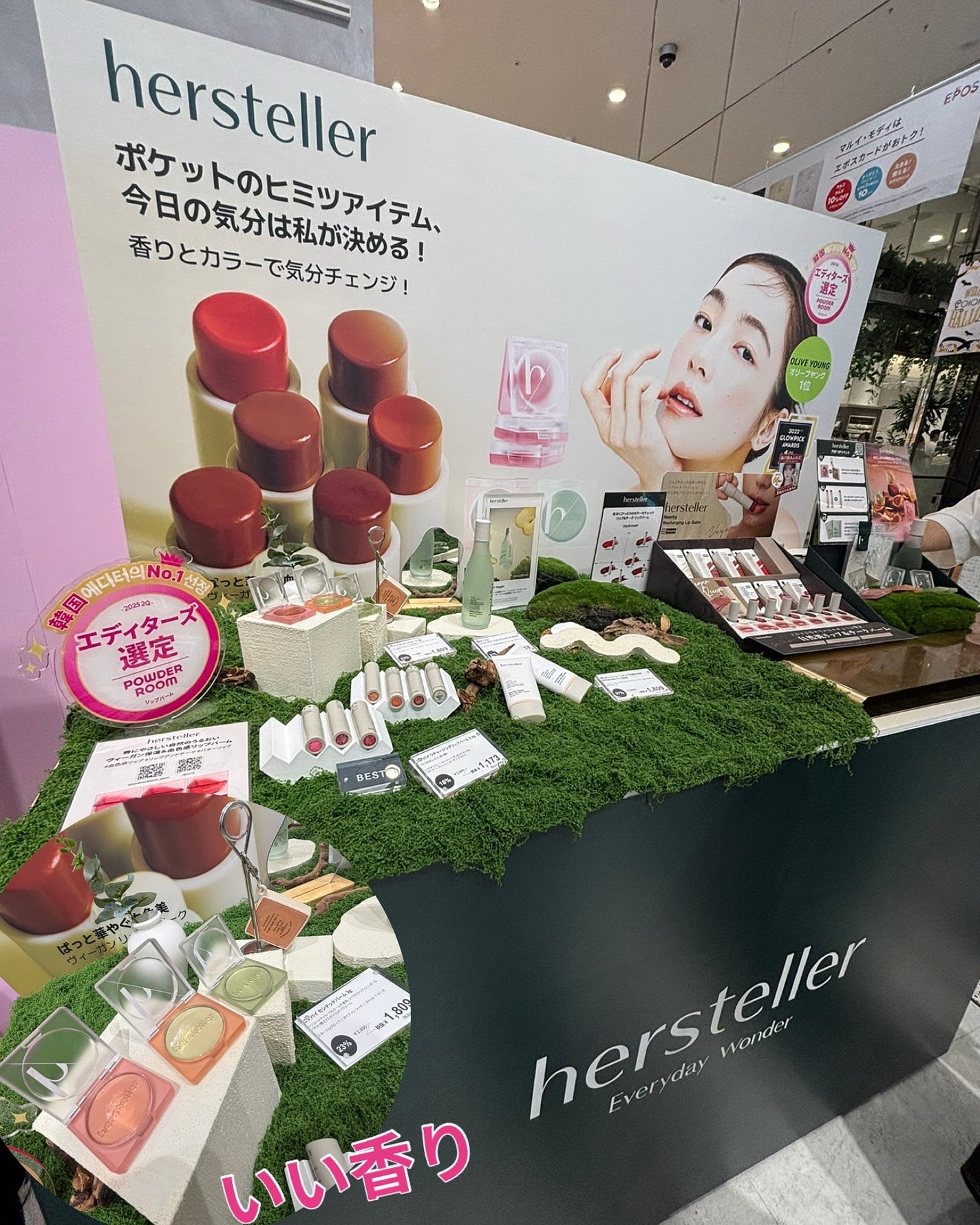 ちゃんぶぅ 投稿ある方フォロバ💕ちょっと遅くなるけど on LIPS 「韓国コスメ好きさん代集合!!『コスきゅん』#なんばマルイ#なん..」(2枚目)