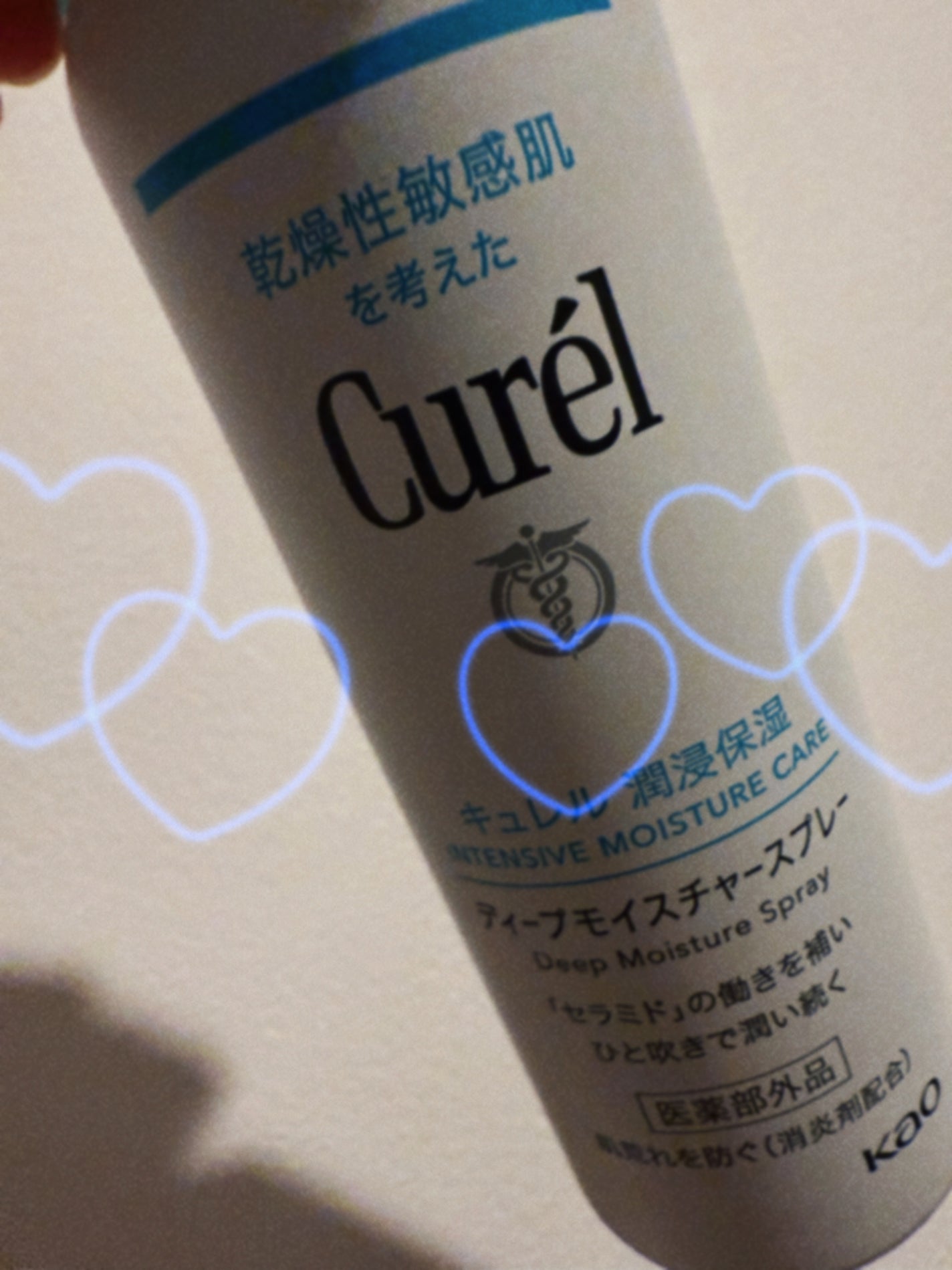 ディープモイスチャースプレー/キュレル/ミスト状化粧水を使ったクチコミ(1枚目)