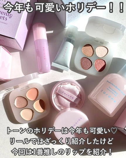 トーン ペタル ブルーミング グロス EX11 Glow Drop/to/one/リップグロスの画像