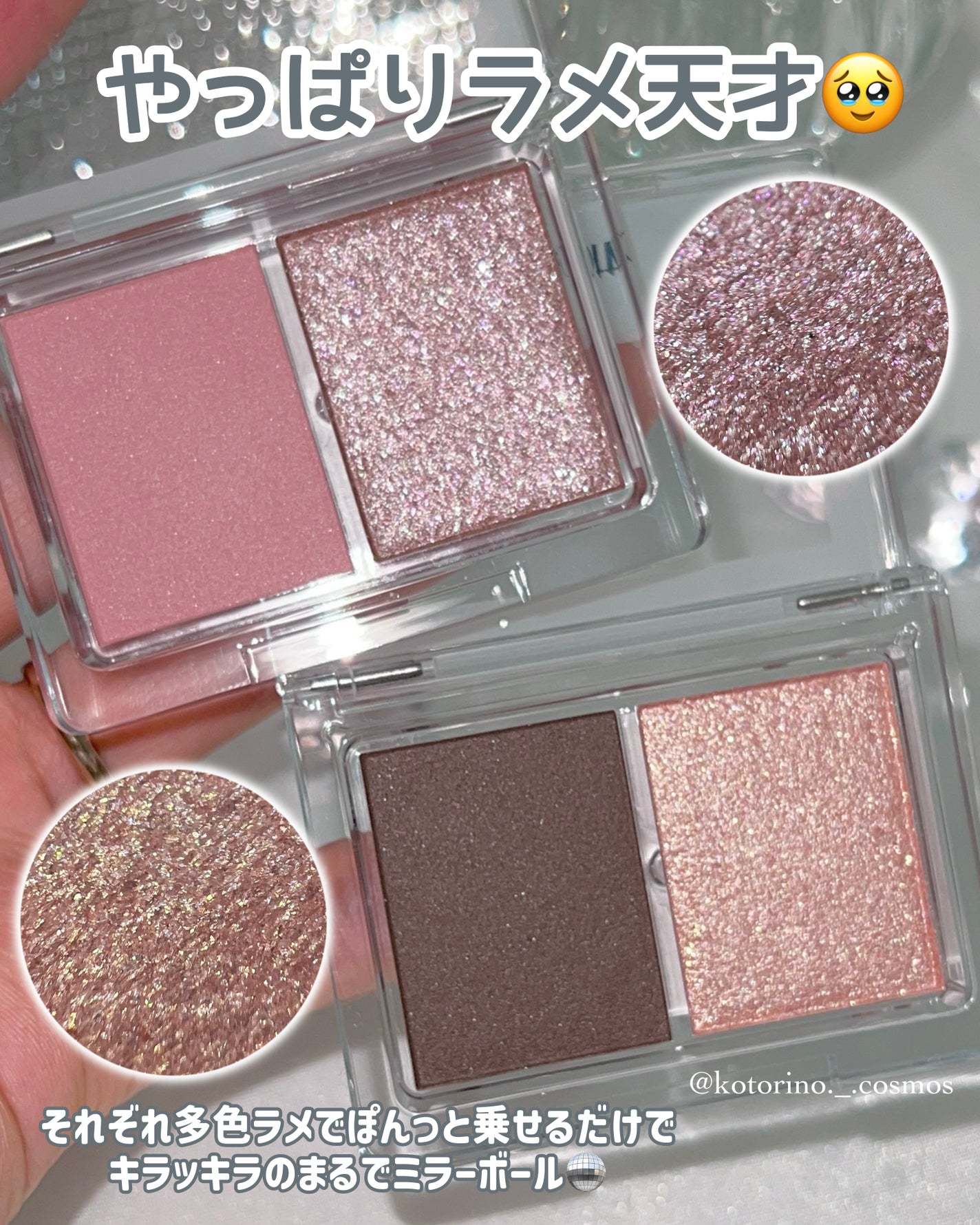 アイシャドウDUO/チャコット・コスメティクス/アイシャドウパレットを使ったクチコミ(4枚目)