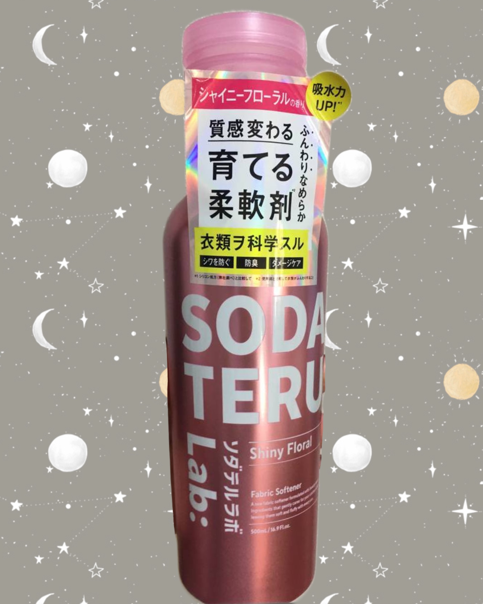 柔軟剤（シャイニーフローラルの香り）/ソダテルラボ/柔軟剤を使ったクチコミ（1枚目）