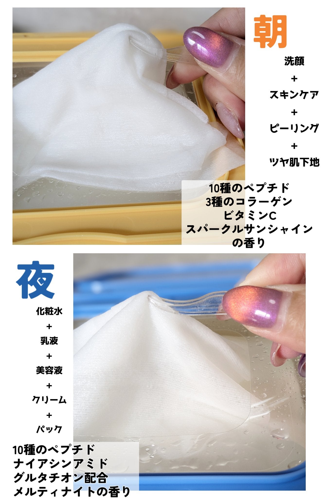 サボリーノ メガショット 朝用ツヤピールマスク CC/サボリーノ/シートマスク・パックを使ったクチコミ(2枚目)