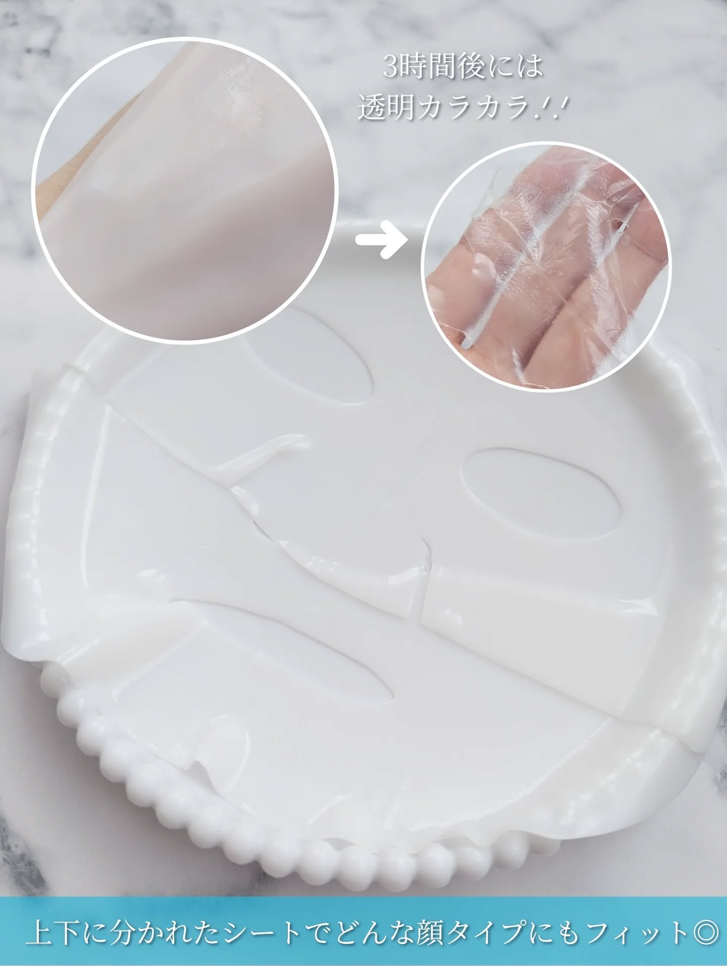 KC SKIN モイストクリアセラムマスク/KC SKIN – Kristen Claire/シートマスク・パックを使ったクチコミ（2枚目）