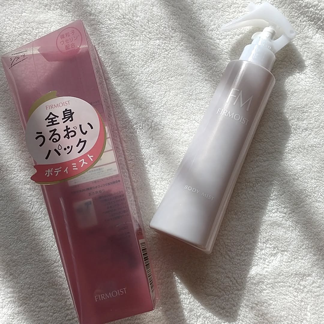 ファーモイスト　全身パックボディミスト/FIRMOIST/ミスト状化粧水を使ったクチコミ（1枚目）