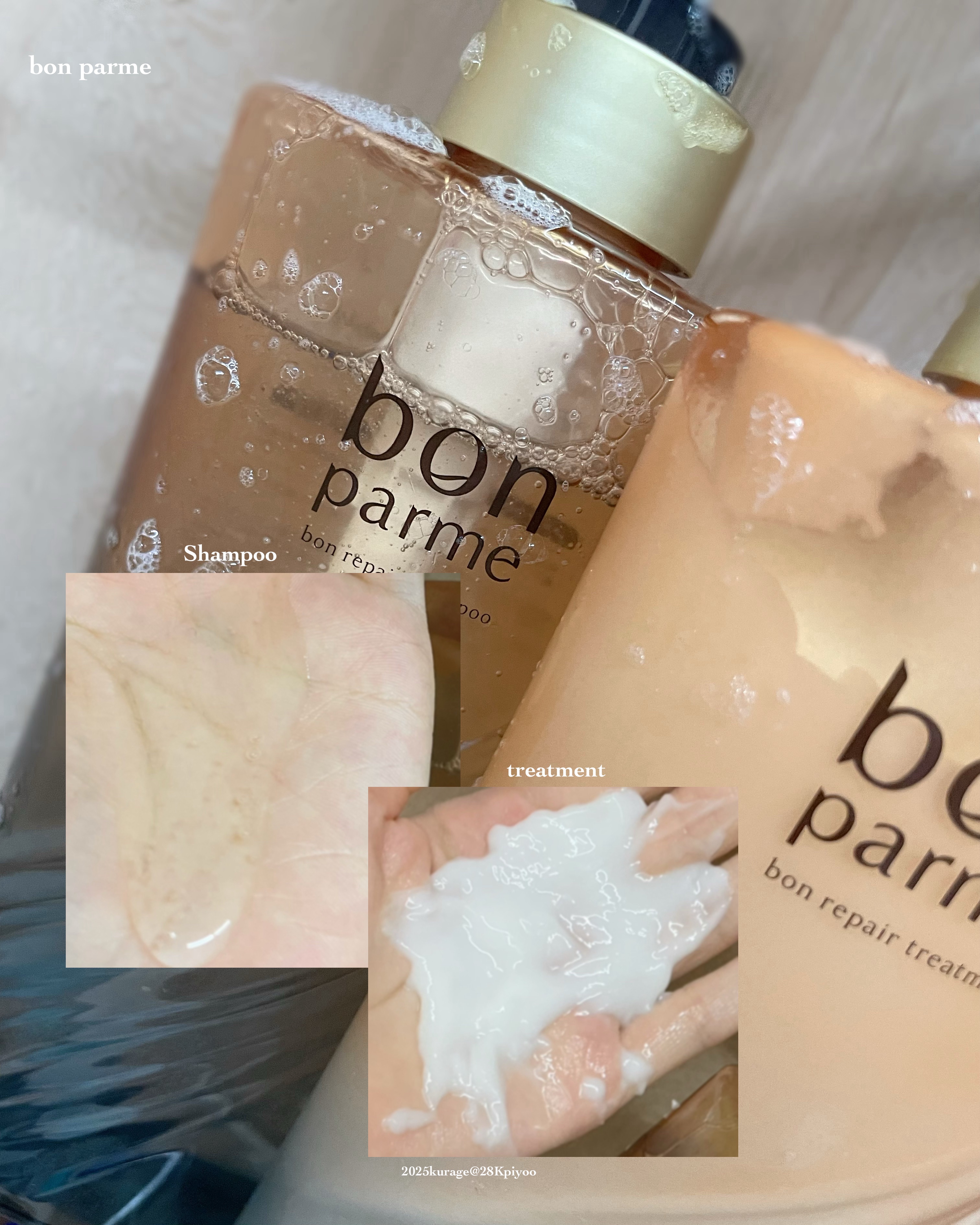 ボンリペア シャンプー/トリートメント/bonparme/シャンプー・コンディショナーを使ったクチコミ（2枚目）
