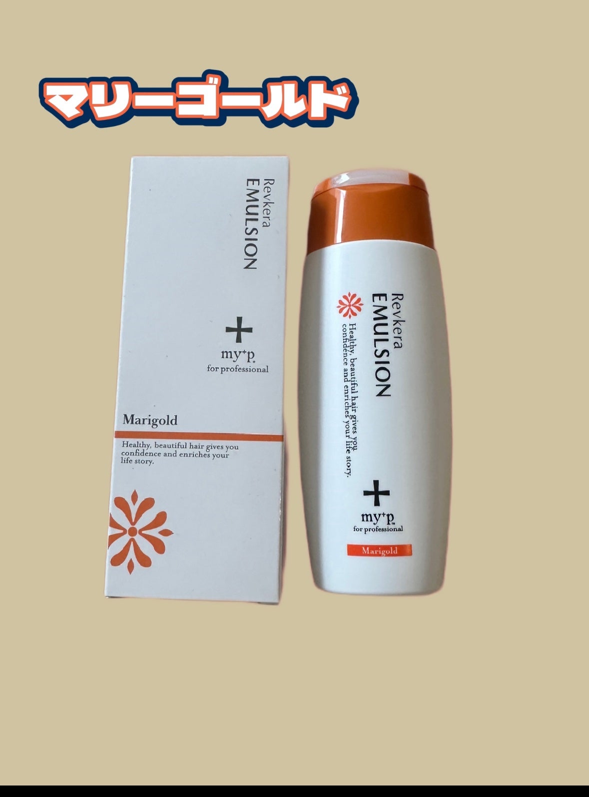 かに on LIPS 「すごいトリートメント見つけたよ。独自の「Revケラテクノロジー..」(4枚目)