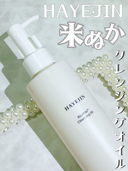 HAYEJIN ライスフィラ クレンジングオイルのクチコミ「\しっとり米ぬかクレンジングオイル/
┈┈┈┈┈┈┈┈┈┈
HAYEJIN
ライスフィラ クレ.....」(1枚目)