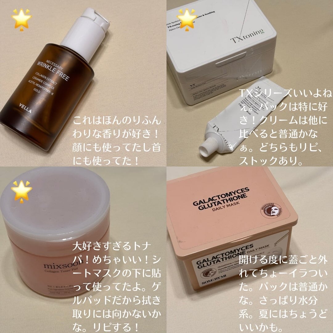 ヘアアクセルレーターEX フローラルアップルの香り/加美乃素本舗/頭皮ローションを使ったクチコミ(4枚目)