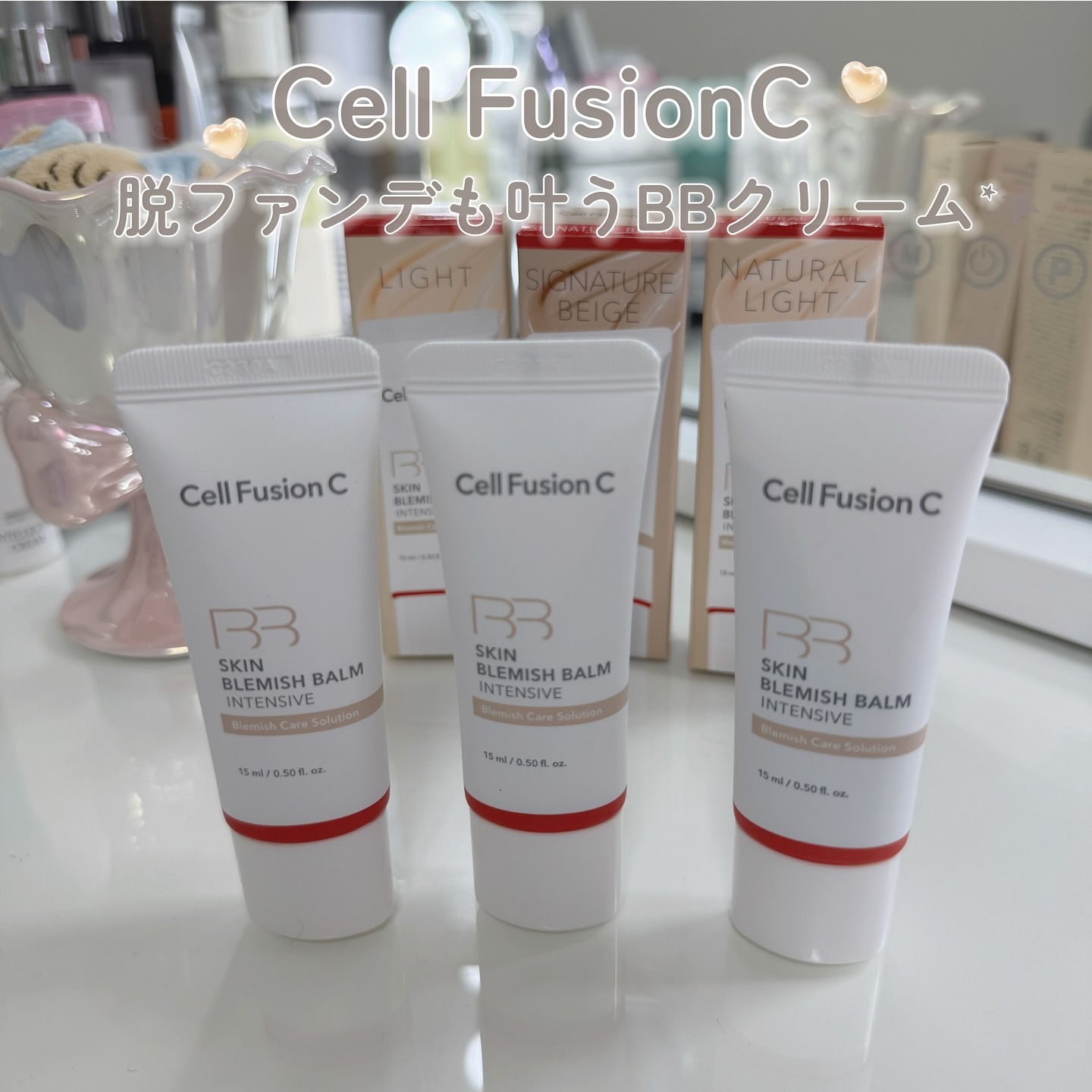 スキンブレミッシュバームインテンシブ/Cell Fusion C(セルフュージョンシー)/BBクリームを使ったクチコミ（1枚目）