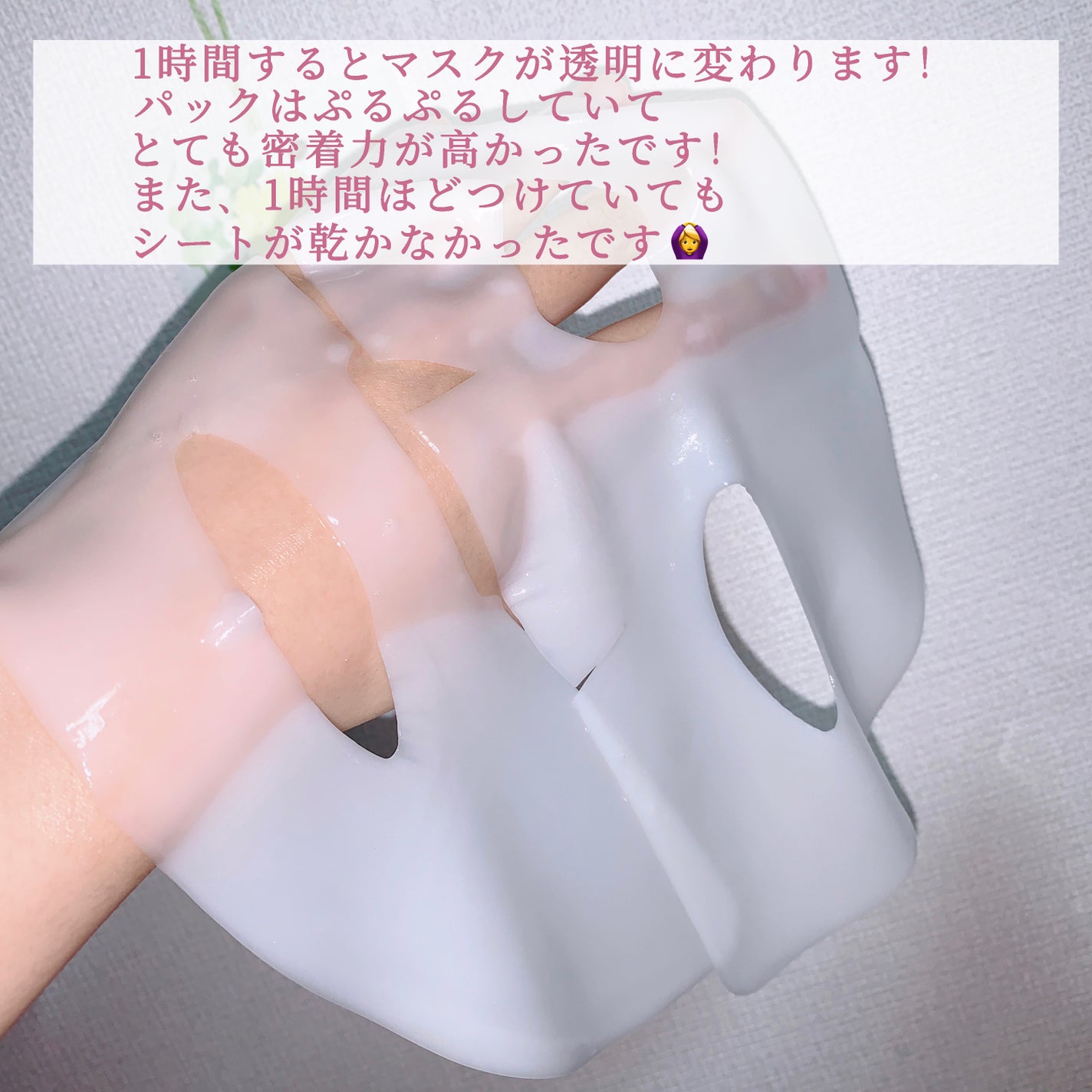 KC SKIN モイストエイジケアセラムマスク/KC SKIN – Kristen Claire/シートマスク・パックを使ったクチコミ(3枚目)