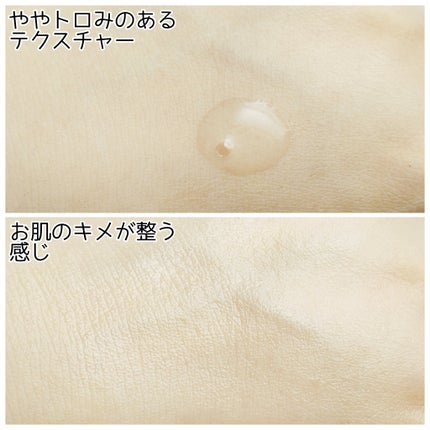 Bonyx LC REBO Serum/Bonyx/美容液を使ったクチコミ(3枚目)