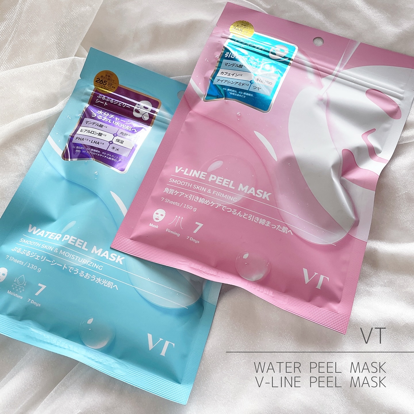 WATER PEEL MASK/VT/シートマスク・パックを使ったクチコミ（1枚目）