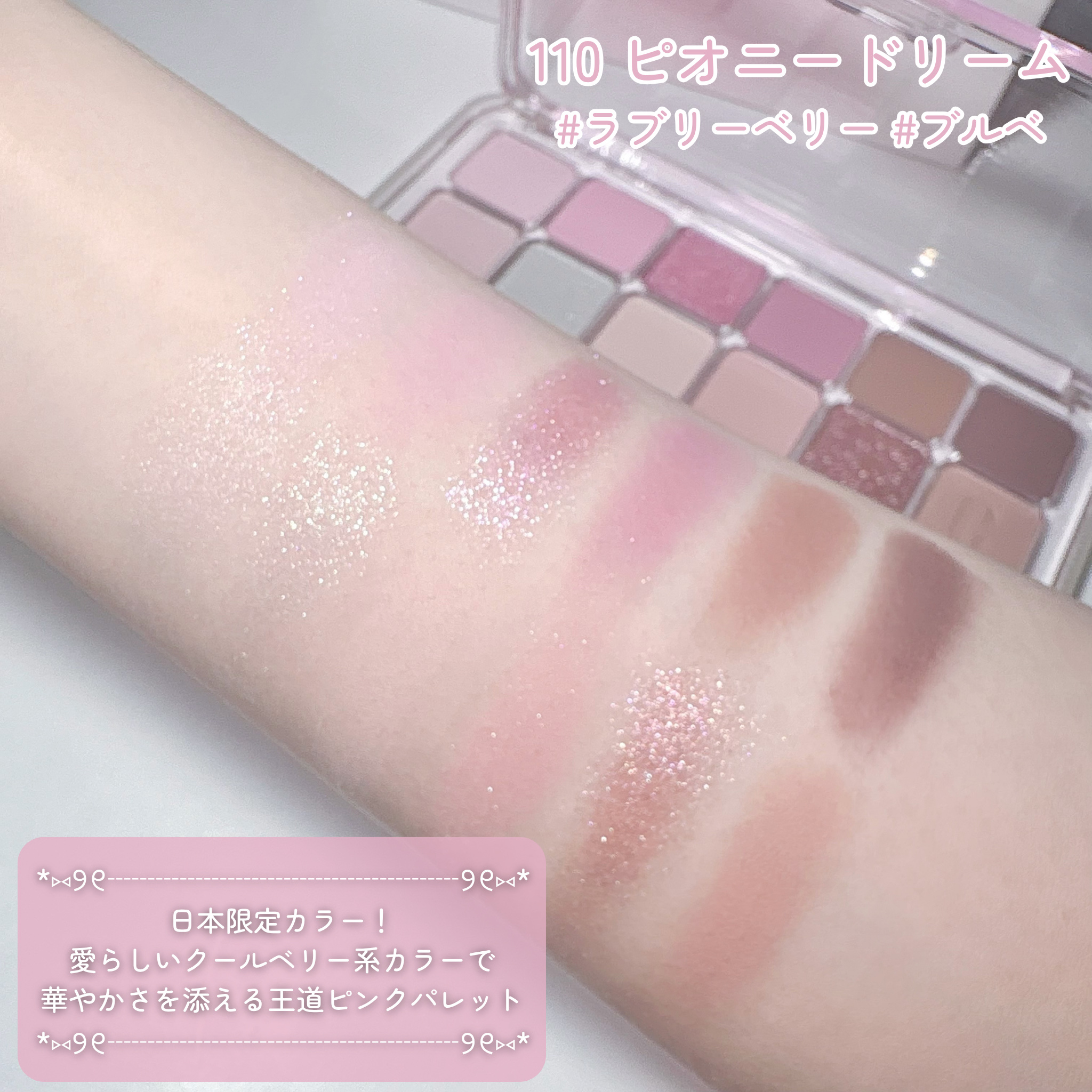 プロ アイ パレット エアー/CLIO/アイシャドウパレットを使ったクチコミ（3枚目）