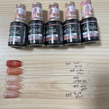 ジェルネイル(ライト対応)/セリア/ジェルネイルを使ったクチコミ(1枚目)