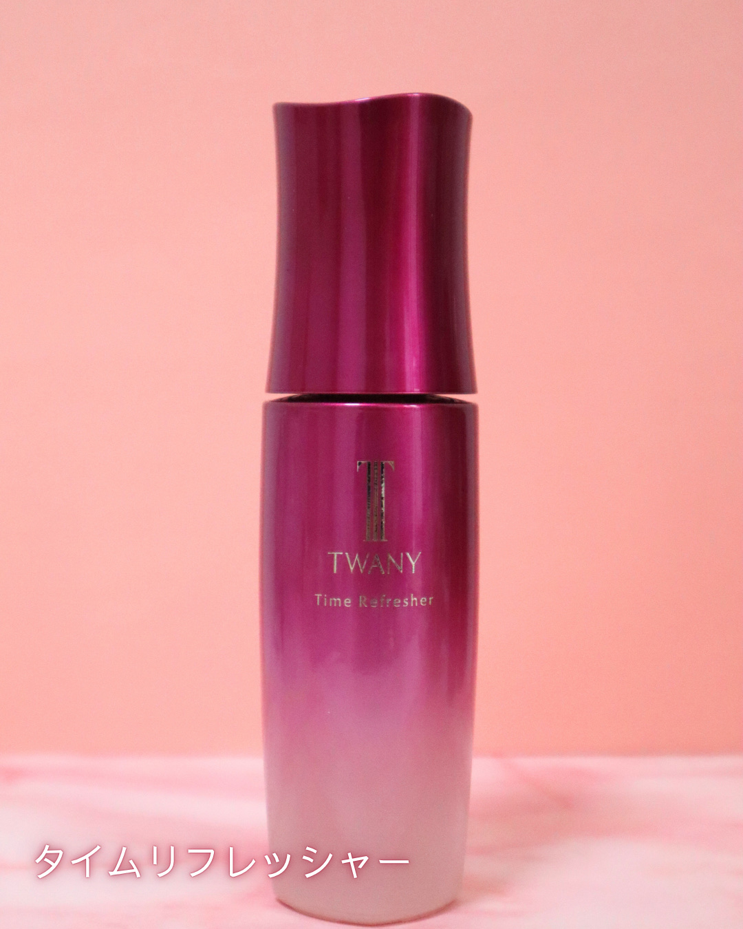 トワニー ローションN II/TWANY/化粧水を使ったクチコミ（3枚目）