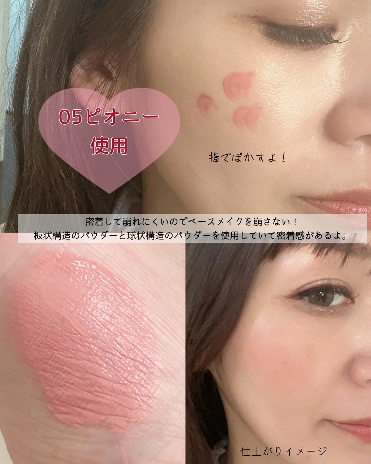 Pyt GENBAリキッドチーク/Pyt/リキッドチークを使ったクチコミ(5枚目)