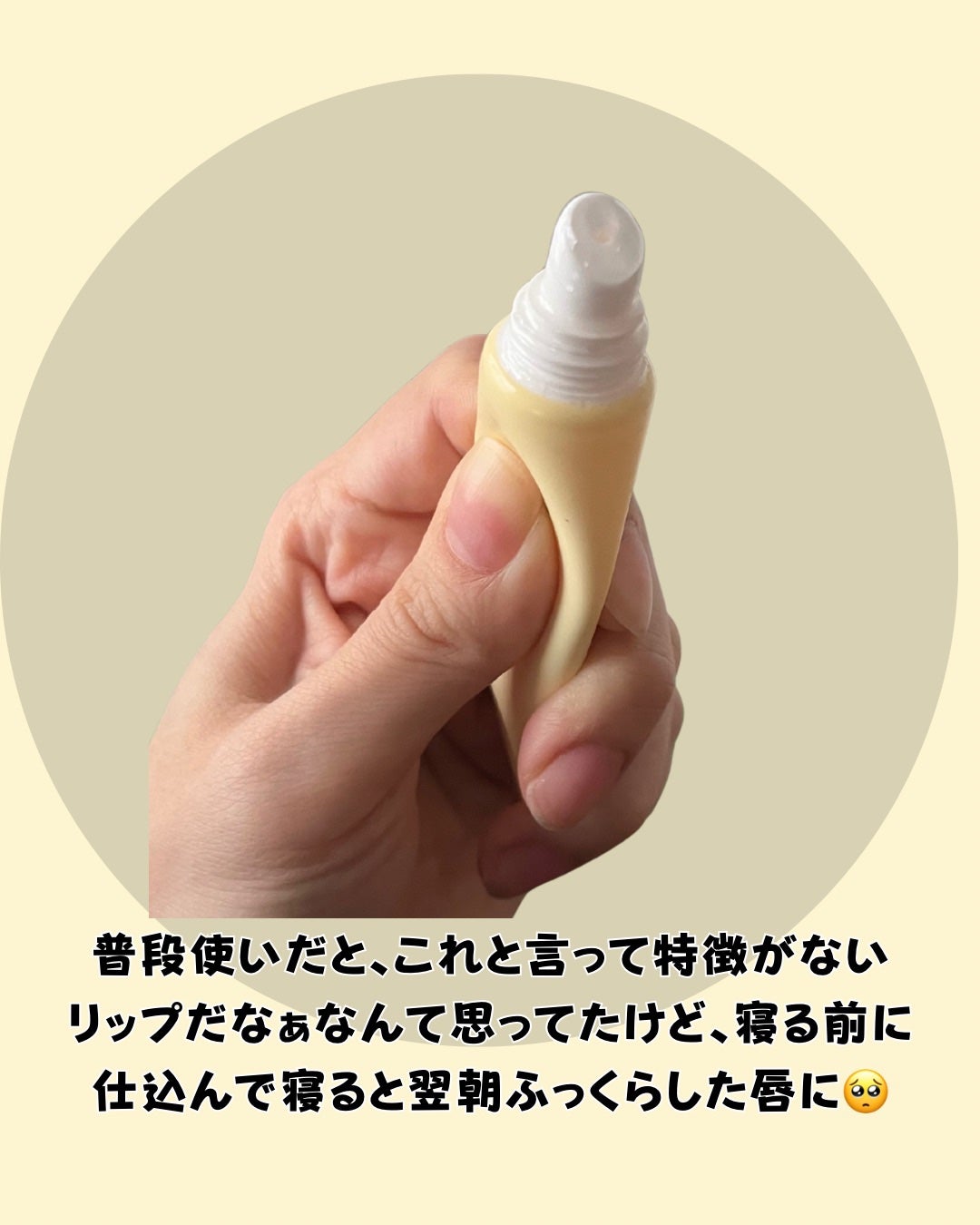 ソリッドイン リップエッセンス/Torriden/リップ美容液を使ったクチコミ(2枚目)