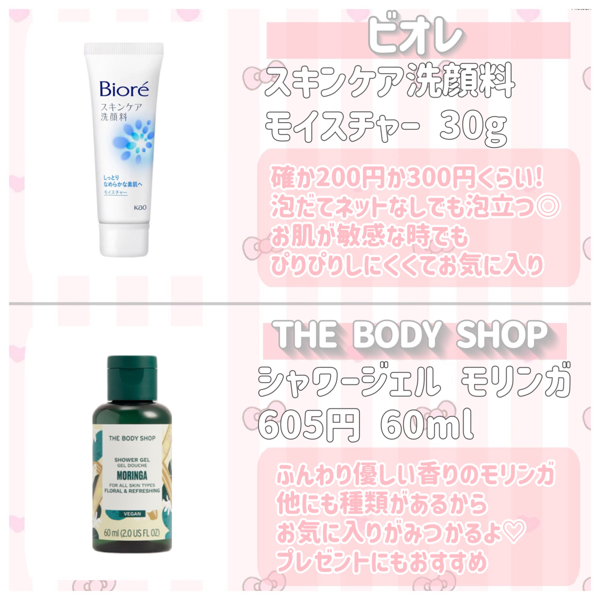 薬用雪肌精 ブライトニング エッセンス ローション/雪肌精/化粧水を使ったクチコミ（3枚目）