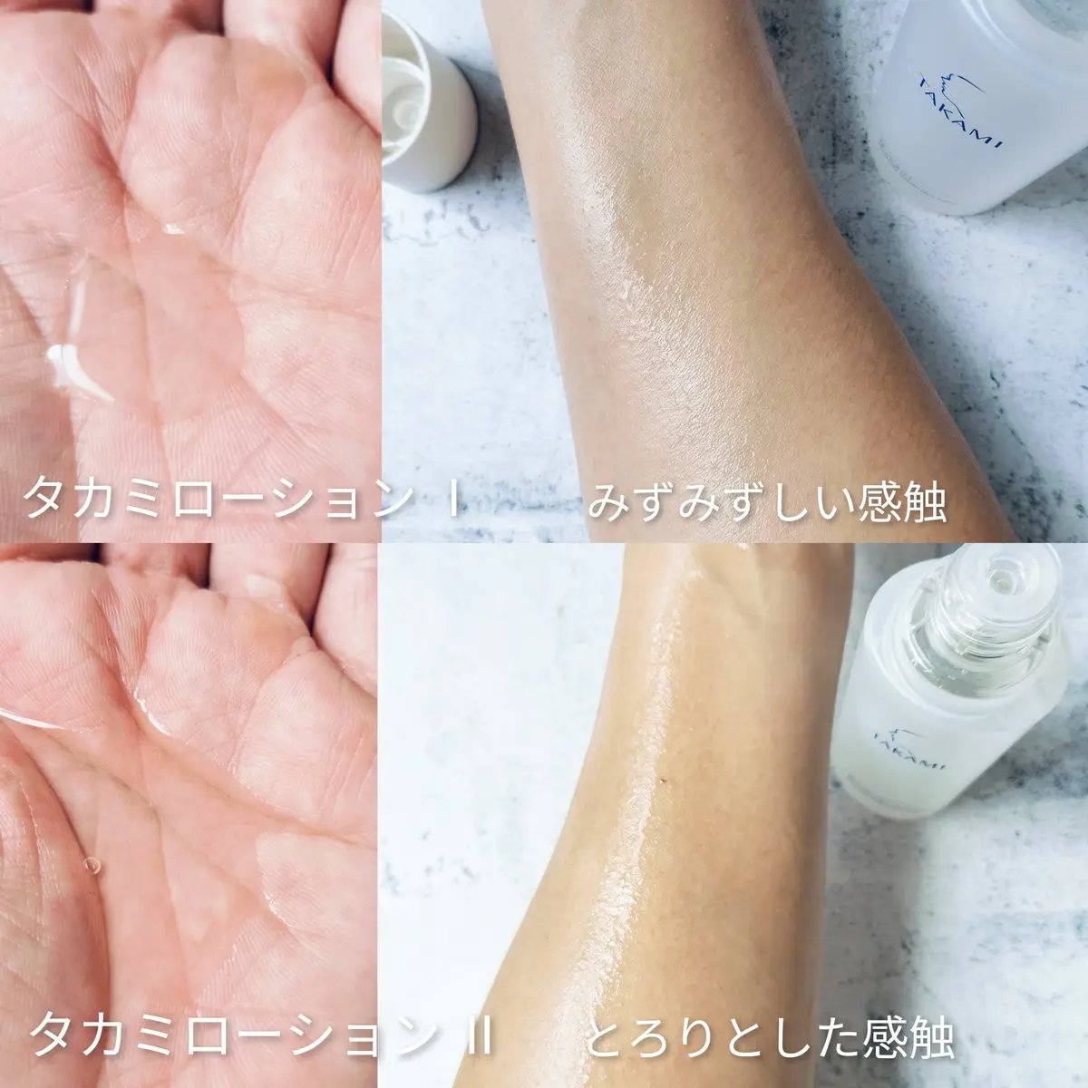 タカミスキンピール/タカミ/ブースター・導入液を使ったクチコミ（2枚目）