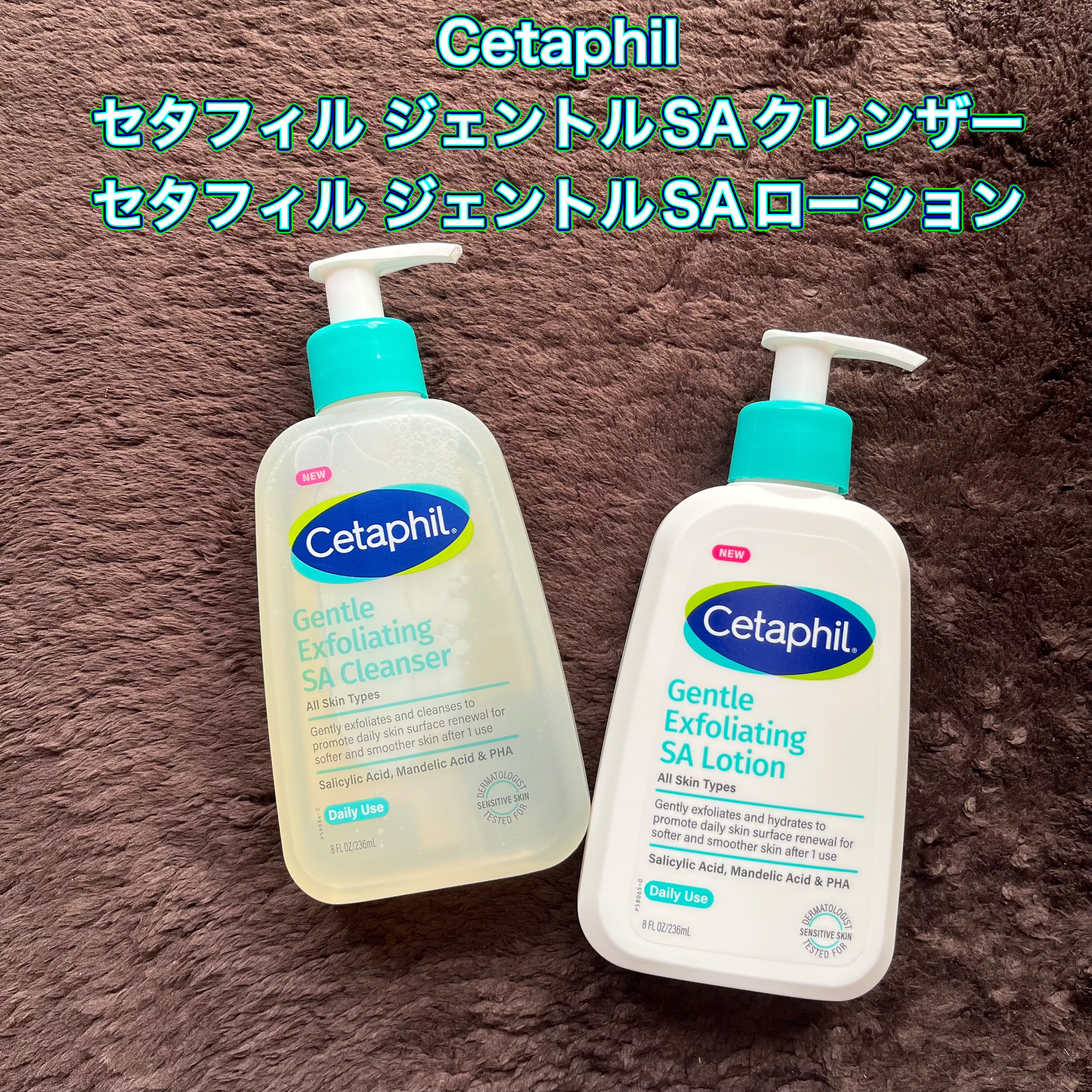セタフィル　ジェントルSAクレンザー/セタフィル/ピーリングを使ったクチコミ（1枚目）