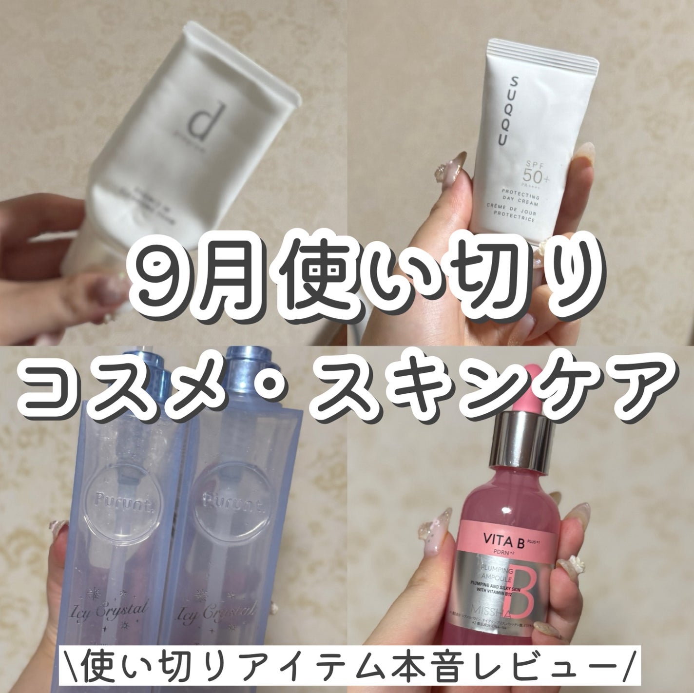 エッセンスイン クレンジングフォーム/d プログラム/洗顔フォームを使ったクチコミ(1枚目)