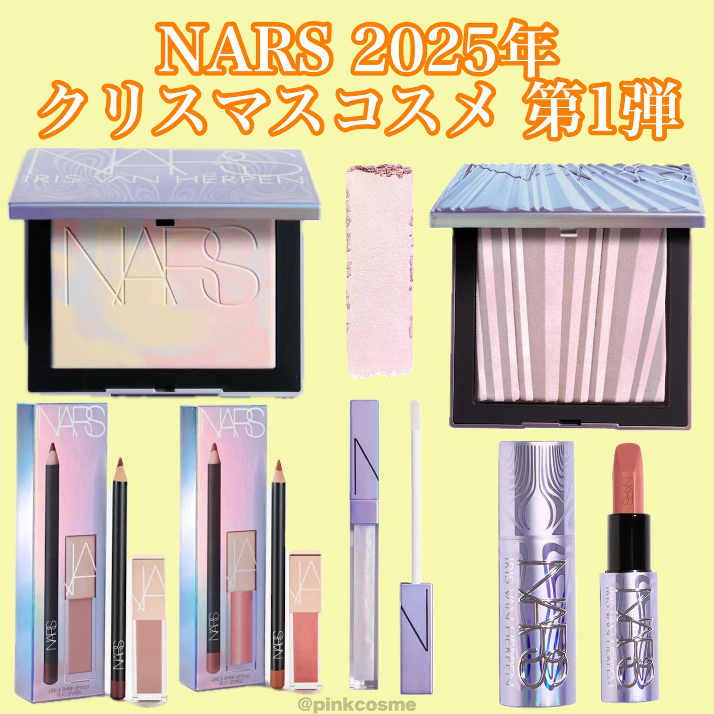 アフターグロー リップシャイン/NARS/リップグロスを使ったクチコミ(1枚目)
