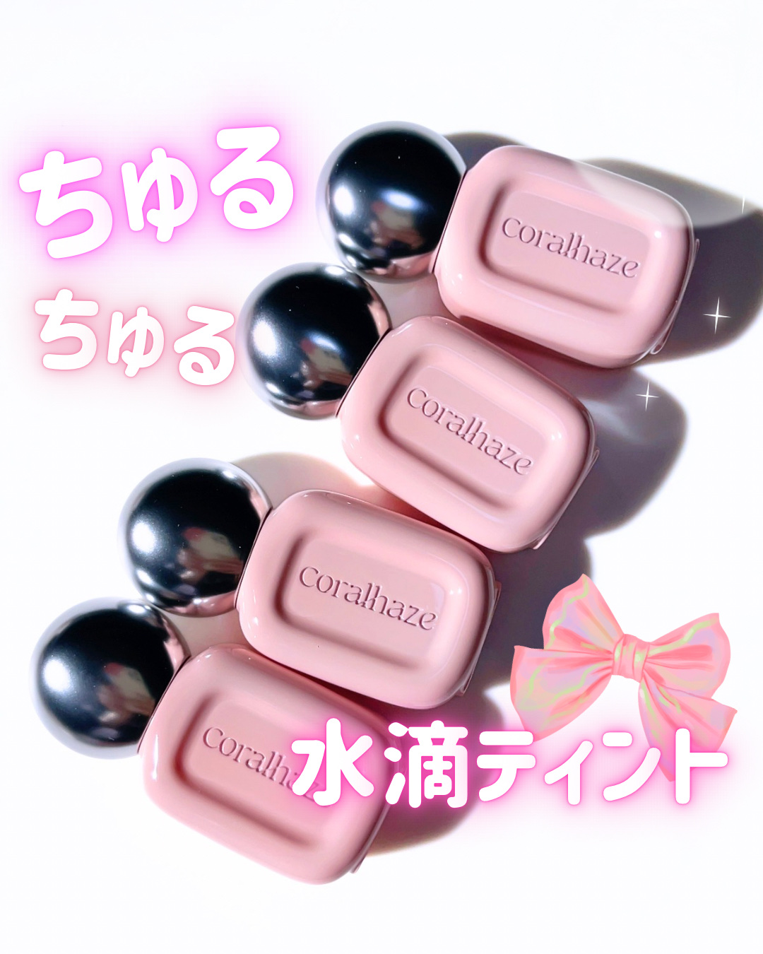 デュー ドロップ ティント/Coralhaze/リップティントを使ったクチコミ（2枚目）