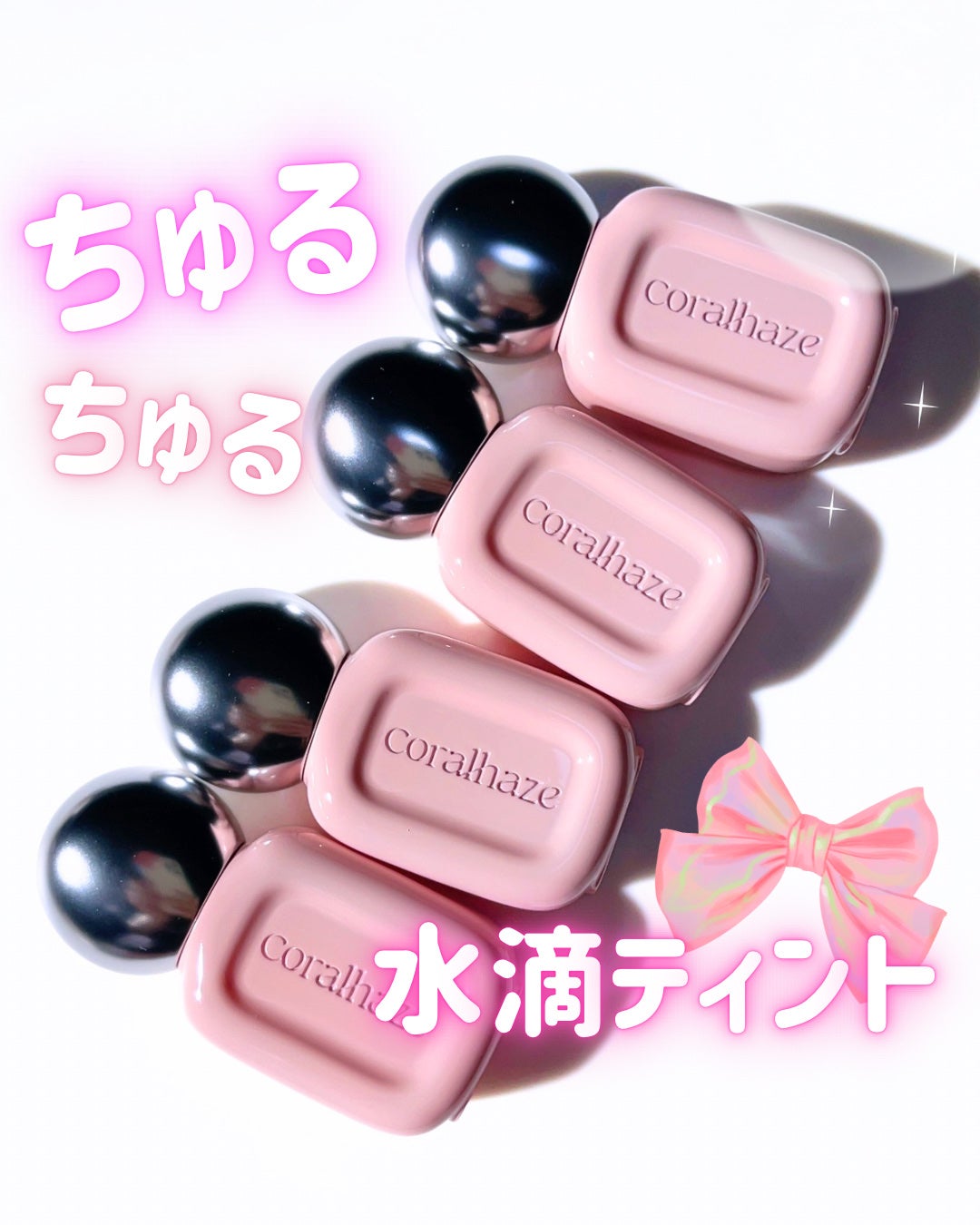 デュー ドロップ ティント/Coralhaze/リップティントを使ったクチコミ(2枚目)