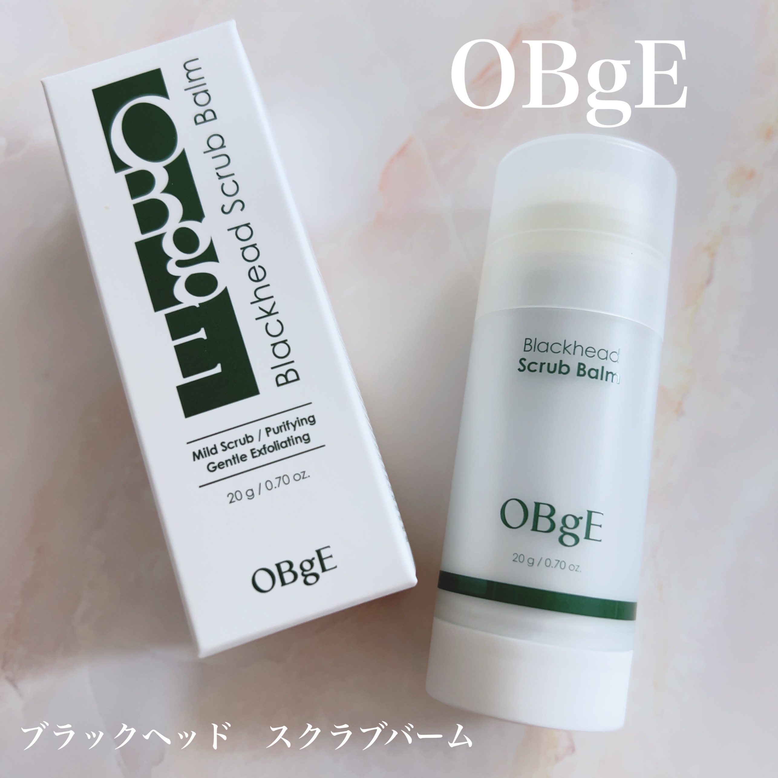 ブラックヘッドケアに
OBgEのブラックヘッドスクラブバーム

角質除去だけじゃなく
クーリング効果＆保湿効果もあるから
毛穴の引き締めまでしてくれて、
毛穴が広がる心配がなくて嬉しい◎
使った後ツルッとスッキリしてて
メイクノリ良くなるか