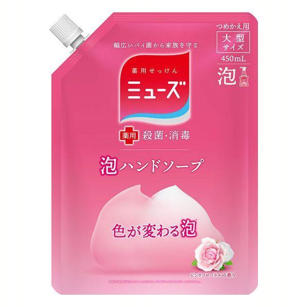 ミューズ泡ハンドソープ モイスト ピンクフローラルの香り 詰替 450ml
