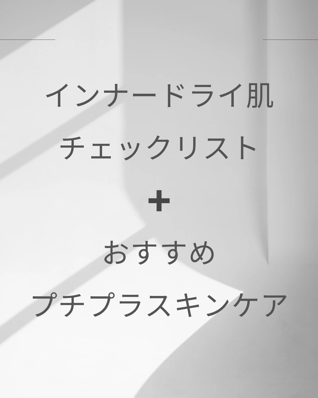 極潤 パーフェクトゲル/肌ラボ/オールインワン化粧品を使ったクチコミ（1枚目）